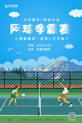 他的高度认