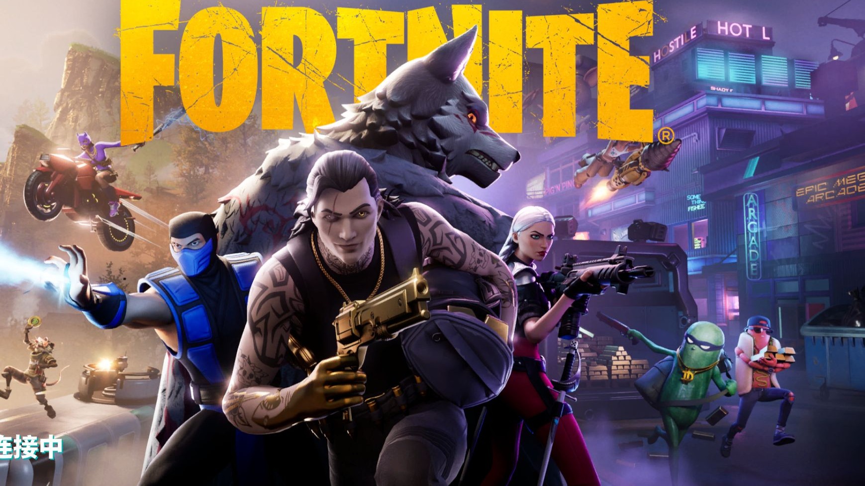 季的关键准 季的关键准