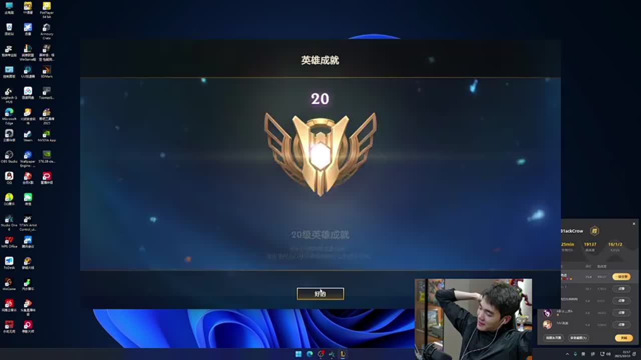 FaZe在
