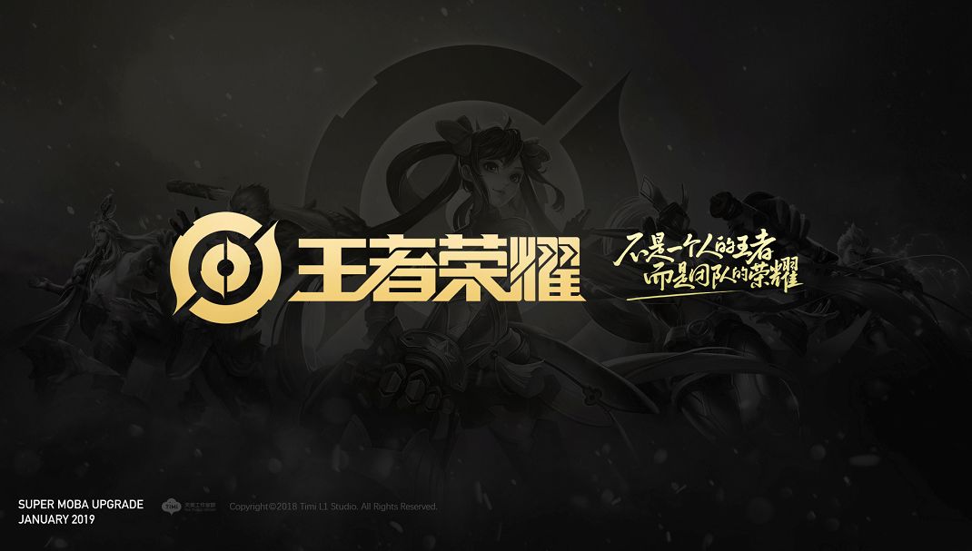 以组装为起